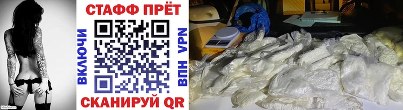 Где продают наркотики Воркута Alpha PVP МАРИХУАНА MEGA ONION ГАШИШ Мефедрон