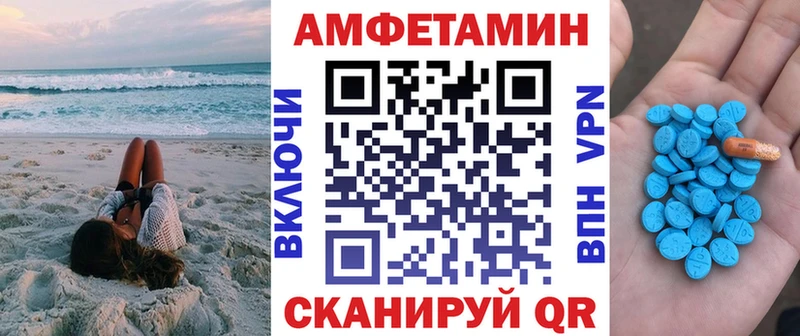 Amphetamine Розовый наркошоп Воркута