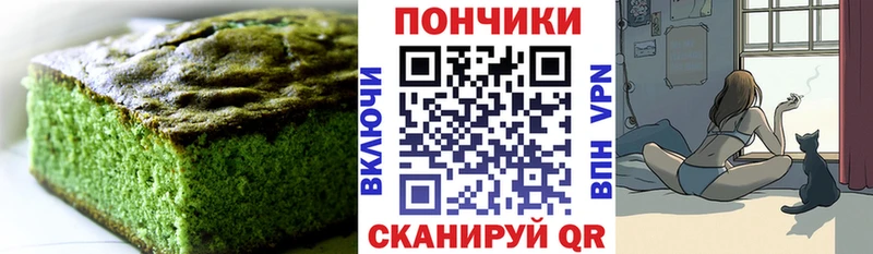 Еда ТГК марихуана Воркута