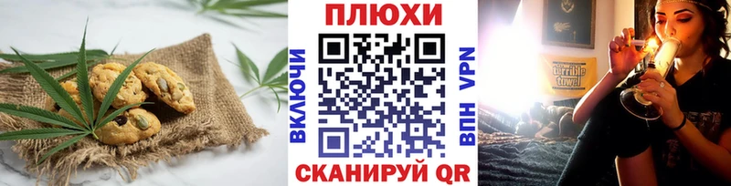 Еда ТГК конопля  закладки  Воркута 