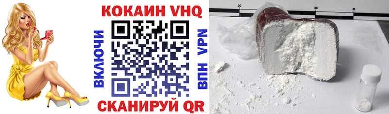 Cocaine FishScale  Воркута 