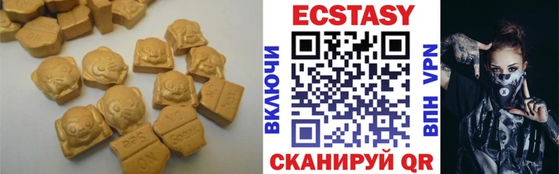 как найти наркотики  Воркута  Экстази mix 