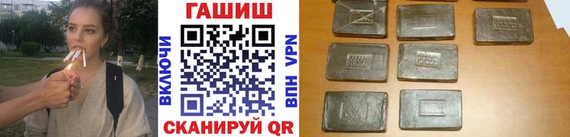 продажа наркотиков даркнет официальный сайт ГАШ hashish Воркута