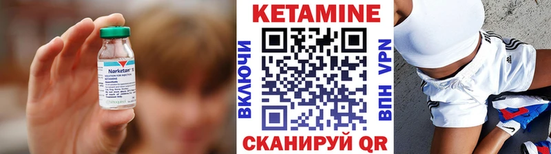 маркетплейс какой сайт  Воркута  Кетамин VHQ 