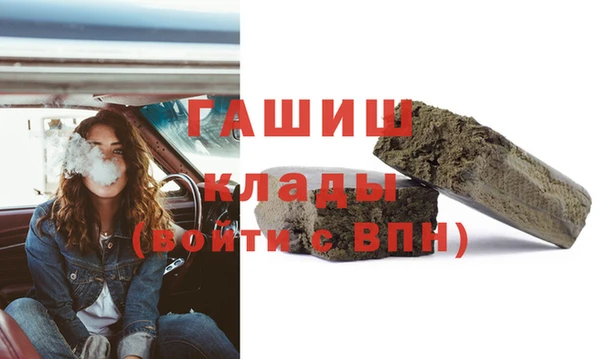 кокаин VHQ Белокуриха