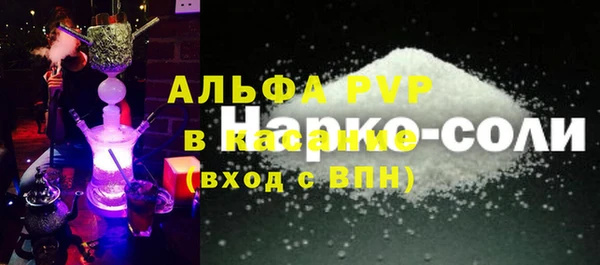 кокаин VHQ Белокуриха