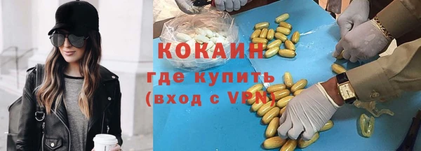 кокаин VHQ Белокуриха