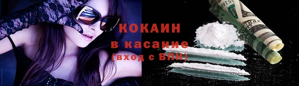 кокаин VHQ Белокуриха