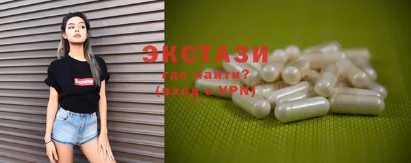 ECSTASY Белоозёрский