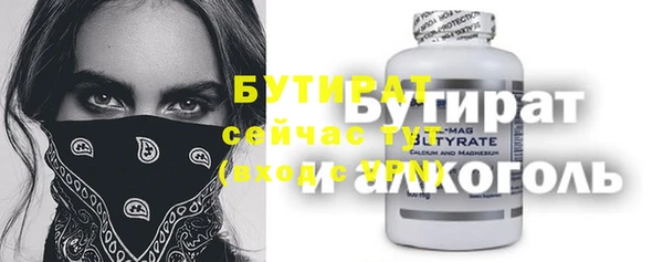 ECSTASY Белоозёрский