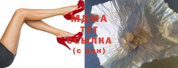 молекула духа Строитель