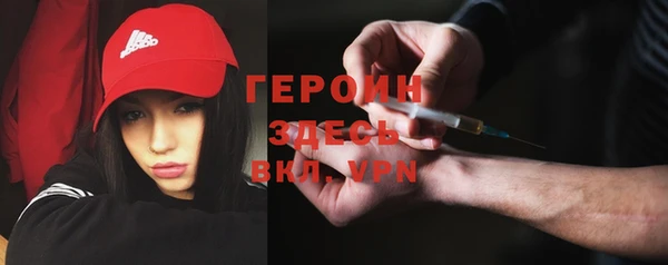 кокаин VHQ Белокуриха