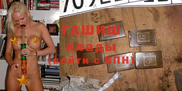 кокаин VHQ Белокуриха