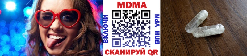 МДМА молли  Воркута 