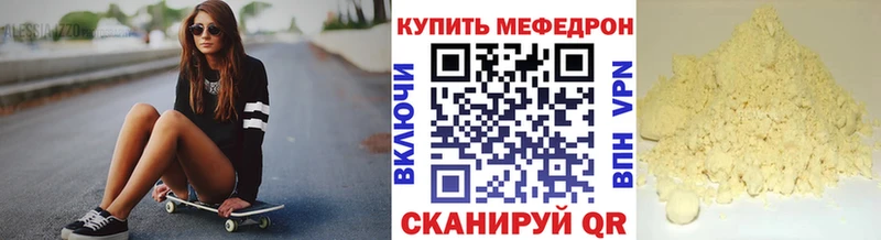 Мефедрон mephedrone  Воркута 