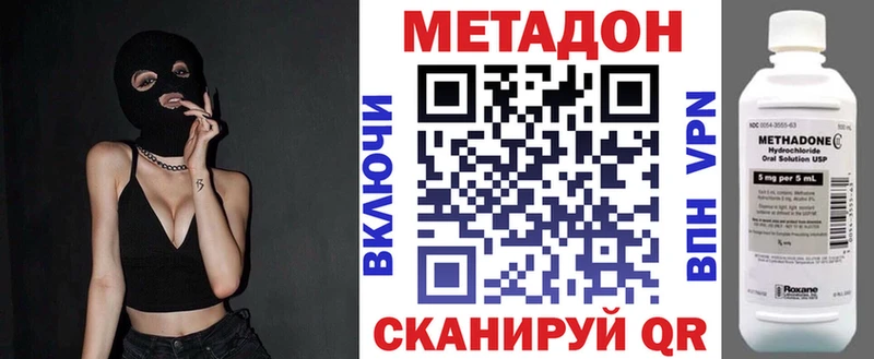 kraken сайт  Воркута  Метадон VHQ  где купить  