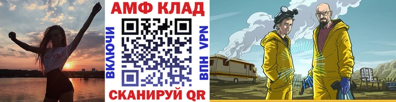 Метамфетамин Декстрометамфетамин 99.9%  кракен зеркало  shop телеграм  Воркута 