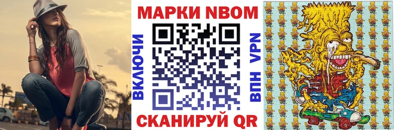 Марки N-bome 1500мкг блэк спрут как зайти Воркута