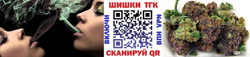 Конопля план  купить закладку  Воркута 